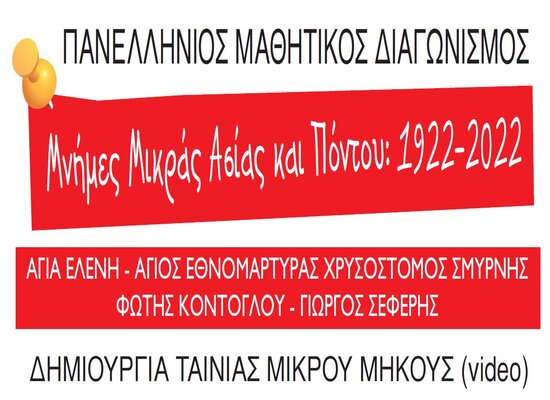rsz 1εικόνα Δελτίου Τύπου 1