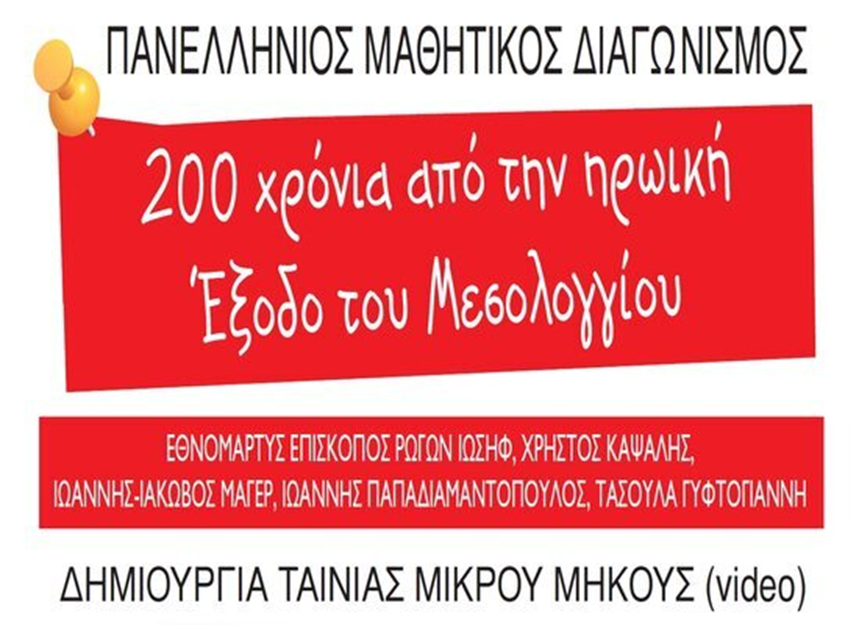 γτη.jpeg